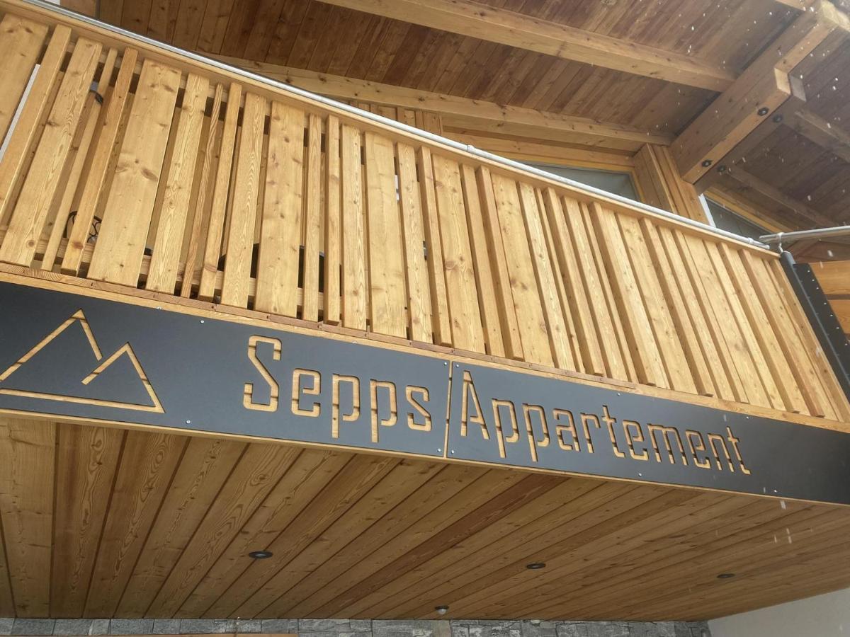 Sepps Appartement フィーバーブルン エクステリア 写真